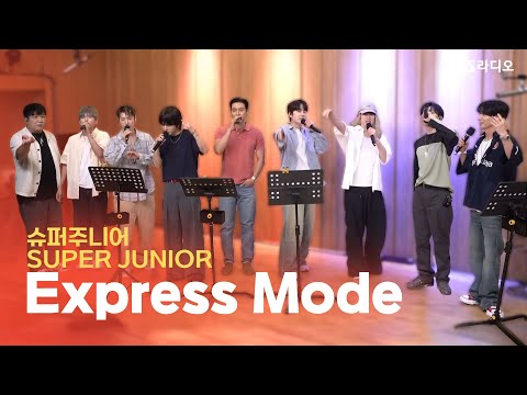 [LIVE] 슈퍼주니어(SUPER JUNIOR) - Express Mode | 두시탈출 컬투쇼
