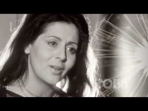 Poesis: Adela Mărculescu - „O, rămâi” de Mihai Eminescu (@Arhiva TVR)