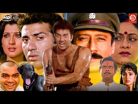 सनी देओल  & जैकी श्रॉफ की कुत्ते वाली धमाकेदार एक्शन मूवी | संगीता बिजलानी, शक्ति कपूर, परेश रावल