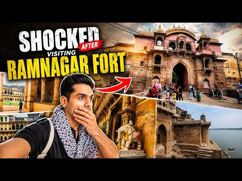 You Won't Believe What's Inside Ramnagar Fort