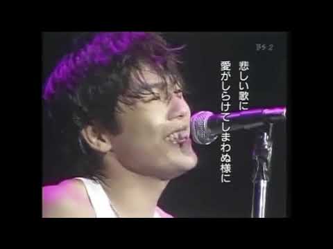 I Love You – Yutaka Ozaki (Osaka Stadium 1985)