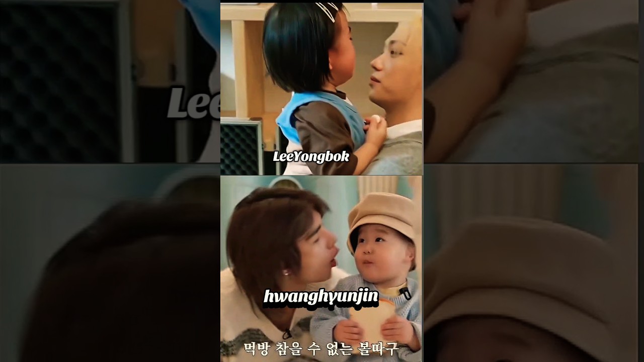 Cute hyunlix with the kiddos 😍🍓🥝 #hyunlix