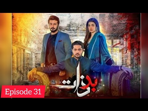 Badzaat Episode 31 & 32 -22nd June 2022 | Har Pal Geo