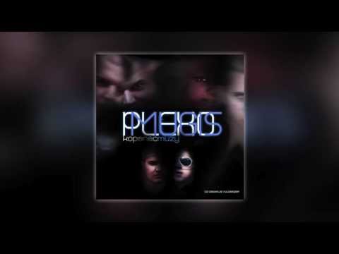 PLEXO & MUGIS - OBYČAJNÁ ŽENA (REMASTERED)