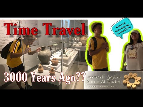 Saruq Al-Hadid Archaeology Museum video thumbnail