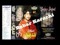 Zafar IQbal Tum Nay Kaha Tha Hum Bin Film Muhhabat Ke Dushman 1988 This Vol Release By Dolby 1998