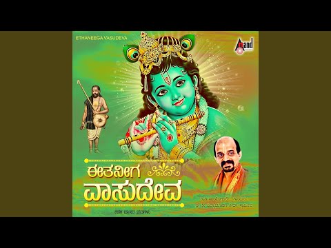 Hoovatharuvara Manege