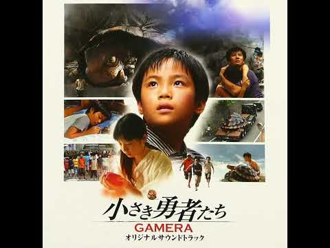 34. The Little Heroes | Gamera the Brave - Soundtrack