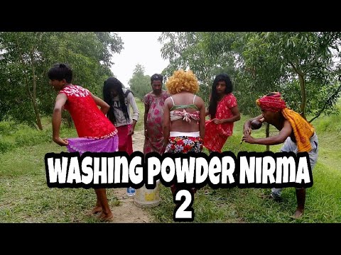 Washing powder Nirma funny song video  dipfriend world
