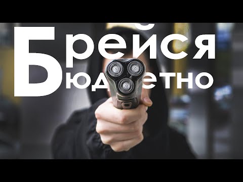 фото электробритва enchen blackstone 0