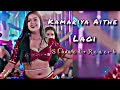 Video Kamariya Aithe Lagi Slowed Reverb Lofisong Bhjpurilofisong Lofi Djremix Lofisadsong