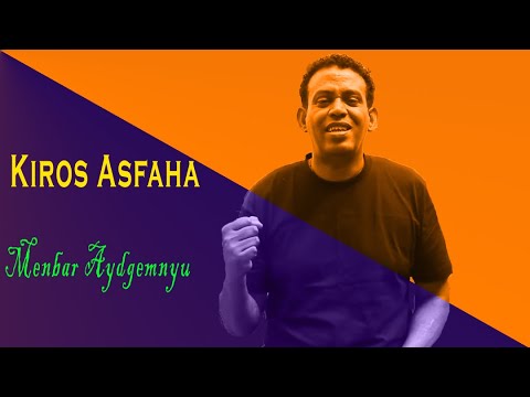 Menbar Aydgemnyu   Kiros Asfaha OFFICIAL AUDIO Eritrean music