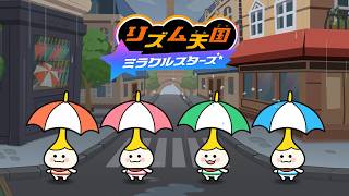 【リズム天国 ステージ7、8】きほんができていない【リズム天国ミラクルスターズ】
