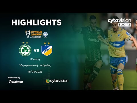 AC Athletic Club Omonia Nicosia 2-1 FC APOEL Nicosia 