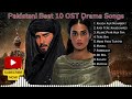 OST Drama all top 10 songs | Rahat FatehAli Khan's latest songs |@rajusayyadvlogs4357