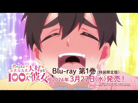 Blu-ray