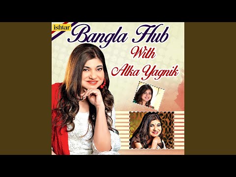 Ki Shunechhi Bolbo Na (From "Balidaan") (Full Audio) — watch video