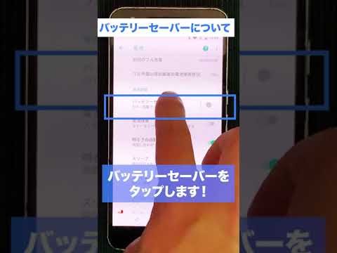 携帯電話のバッテリーを空にした驚くべきトリック: あまり知られていない対策を専門家がアドバイス