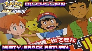 BROCK AND MISTY RETURN CONFIRMED! | Pokemon Sun and Moon Anime Episode 42 & 43 Discussion