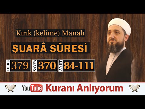 (379) Kırık Manalı Şuarâ Sûresi 84-111 | Hz İbrahim'in Duası!