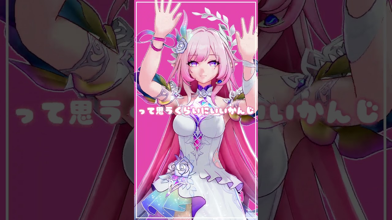 【MMD/崩壊：スターレイル】超めでたいソング〜こんなに幸せでいいのかな？〜【キュレネ】