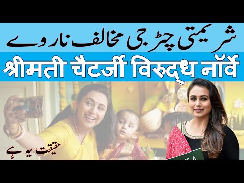 It is Mrs Chatterji's makers vs Norway II Court cancels Imran's warrants after clashes