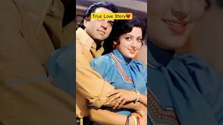 Dharmendra & Hema Love Story❤️ | धर्मेन्द्र जी नहीं रहे… एक युग का अंत 💔 #shorts #dharmendra