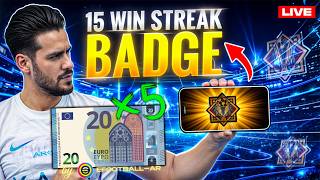 15 WIN STREAK OR NOTHING 💀 FIRST TIME EVER + €100 GIVEAWAY 🎁 eFootball Mobile LIVE 🔥 !claim