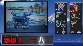 【ＢＷ２】デオちゃんファイト　第１０話【ゆっくり実況】