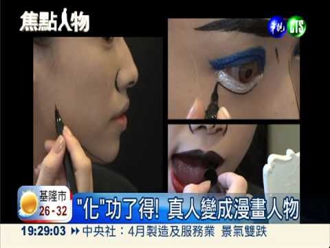 部落客版"卡卡" 網友瘋狂轉貼!