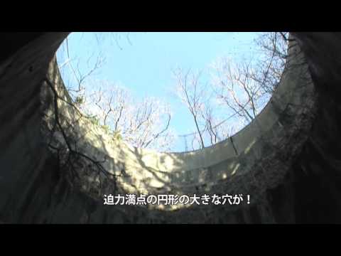 幻の砲台＜対馬市＞