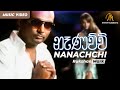 Nanachchi | Remix | නෑණච්චි | Rukshan Mark | Official Music Video | Sinhala Songs