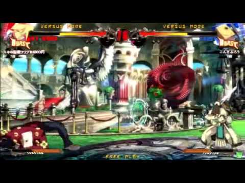 2015/3/22 GGXrd Mikado Same Character Teams Part 7