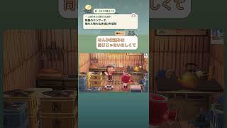 【あつ森豆知識】おくたろうから気になった…タコって吸盤で“味見”するん？ #あつ森 #animalcrossing #どうぶつの森  #ゲーム雑学