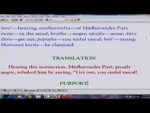 Brahma Samhita and Srimad Bhavatam Class by HH Giriraja Swami, 03.15.14