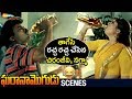 Chiranjeevi And Nagma Drinking Comedy Gharana Mogudu Scenes Vani Viswanath Shemaroo Telugu