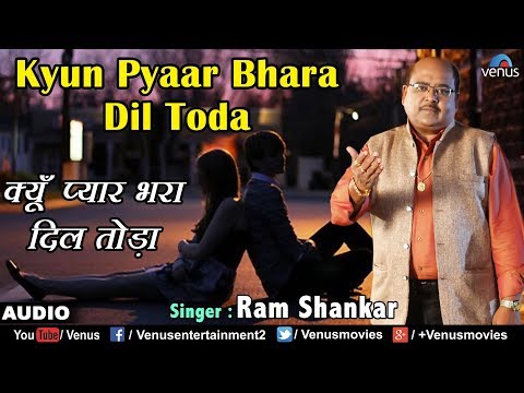 Kyun Pyar Bhara Dil Toda — watch video