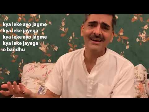 Kya Leke Aayo Jagme | Gulabo Sitabo | Vinod Dubey |