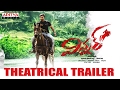 Winner Movie Theatrical Trailer Winner Movie Sai Dharam Tej Rakul Preet Gopichand Malineni