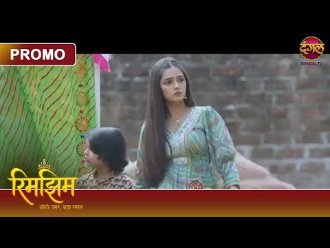 Who attacked Avik and Rimjhim? | Rimjhim - Young Age, Big Journey | Dangal TV Promo