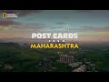 Pune | Postcards from Maharashtra | National Geographic | #PartnerContent