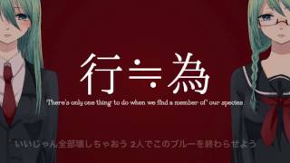 The Action / HIDARITE feat.Hatsune Miku 行≒為 / 左手ft.初音ミク