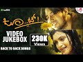 Joot Video Jukebox |  Sourav | Maria Susairaj | S. P. Balasubrahmanyam | Hamsalekha