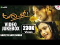 Joot Video Jukebox Sourav Maria Susairaj S P Balasubrahmanyam Hamsalekha