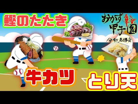 Video cover