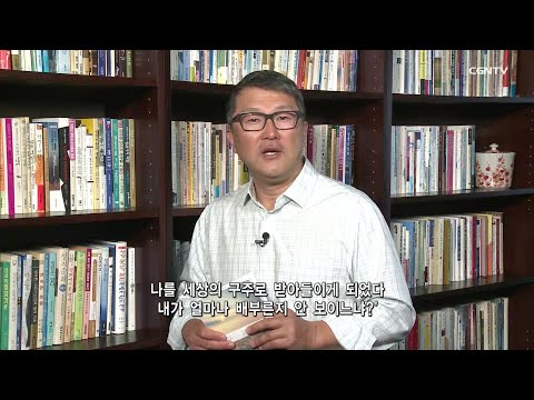 [Living Life] 01.13.2020 Food that Satisfies (John 4:27~42)