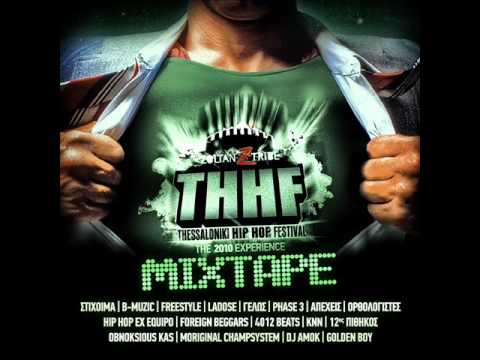 Obnoksious Kas-Major League Guerillas THHF 2010