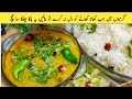 Summer Special Lunch Menu with one Twist | Light lunch Recipe for Summer by Alia Mubashir