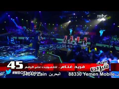 #MBCTheVoice -الموسم الأول - فريد غنام "حبيبي يا نور العين" ‏