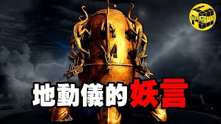 [問卦] 房間掛啥才能確定是地震不是自己幻想?